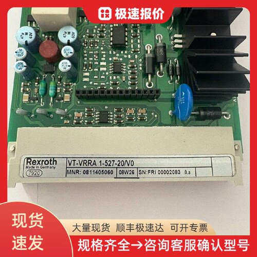 0811405060 VT-VRRA1-527-20/V0力 力士乐放大器 比例阀控制 工业
