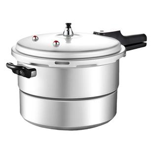 荣事达正品家用高压锅 加厚防爆压力锅电磁炉燃气通用多层蒸煮锅