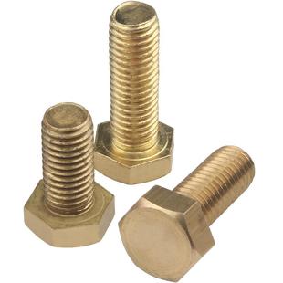 铜外六角螺栓外六角螺丝铜制螺杆六角螺栓机牙螺丝M4M5M6M8M10M12