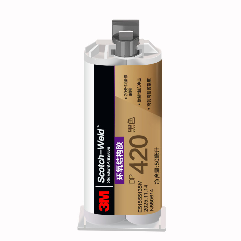 3M环氧结构胶DP420高强度ab胶水