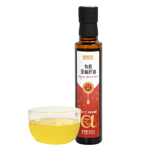 人民有机亚麻籽油直接喝官方正品一级冷榨食用油纯胡麻籽油250ml