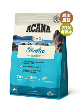 爱肯拿ACANA海洋盛宴狗粮犬粮2kg