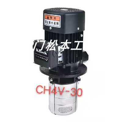 议价油泵JOE CH4V-30 CH2V-50 CH2V-30 Knock离心泵CH4-40