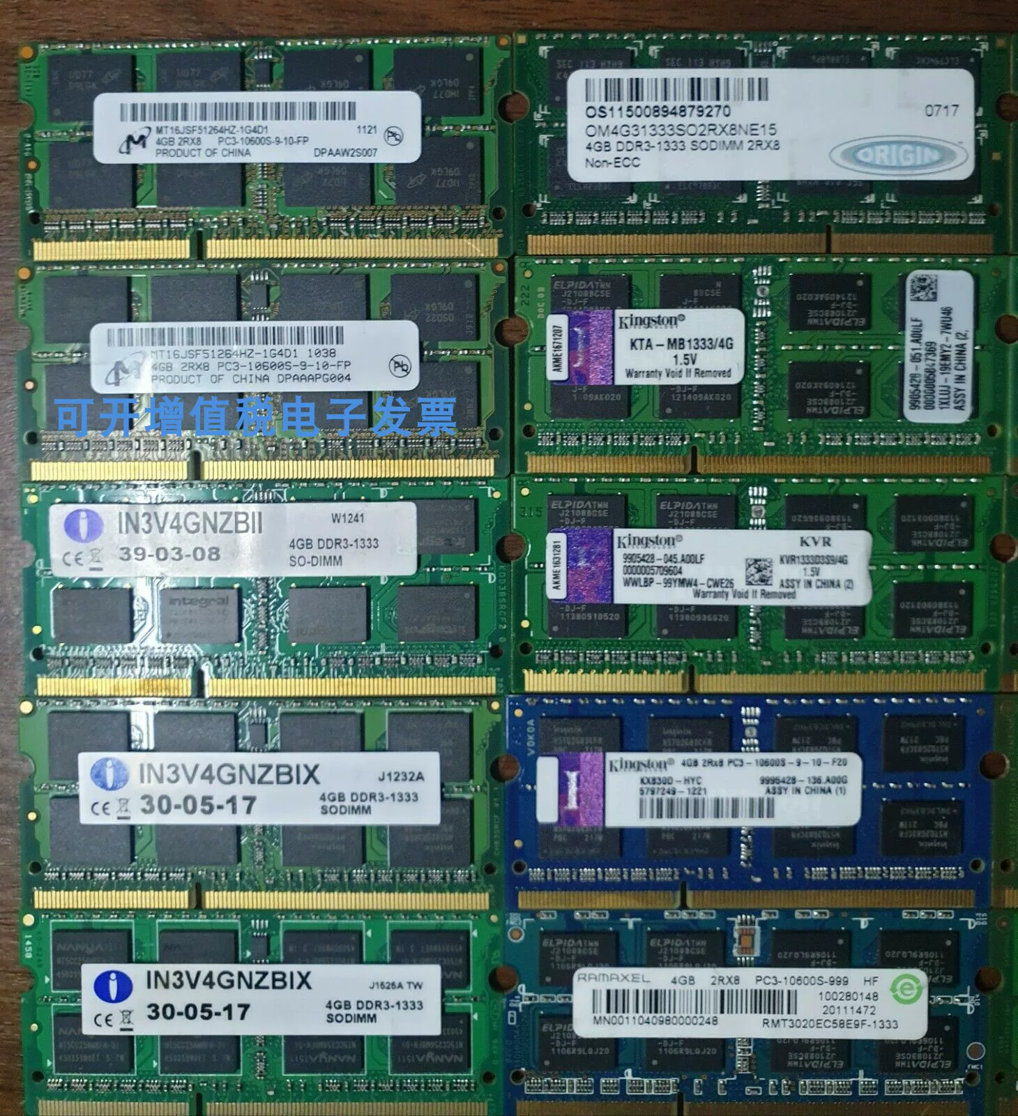 ThinkPad S420 E325 E320 E220s L420 叶叶叶 4G 叶 叶 4GB