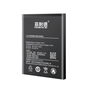 菲耐德适用华为Mate40pro电池30手机P30Pro正品Nova7/8/11SE大容量10Plus/50RS/P20麦芒9i8更换40Z畅享10S