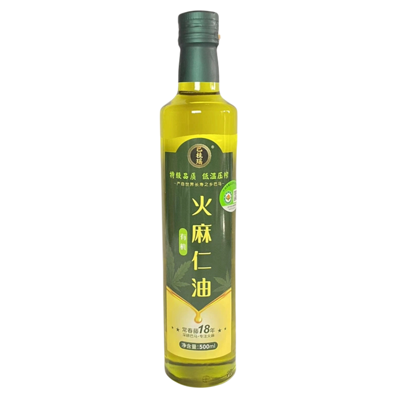 常春藤火麻仁油特级低温压榨营养