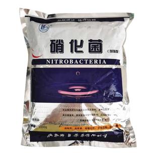 广东海富硝化细菌水产养殖鱼塘鱼缸净水消化细菌水质稳定剂养鱼