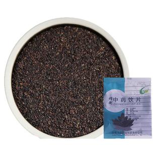 车前子中药饮片50g/袋独立小包装中药材抓配中草药店铺大全贵皖