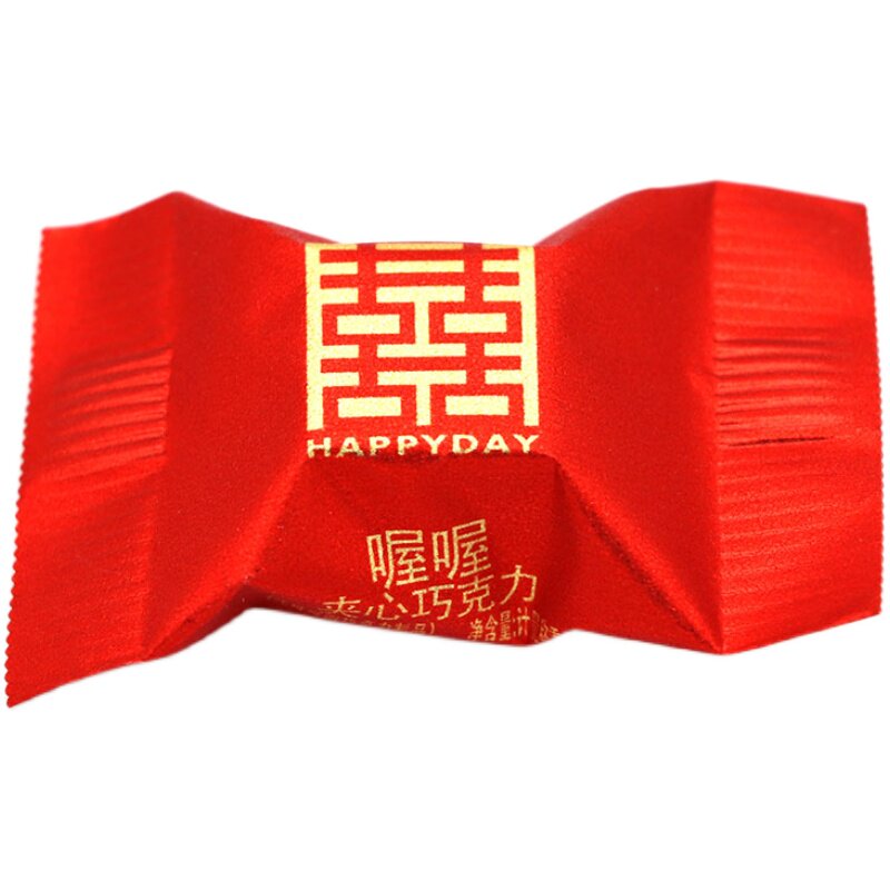 喔喔双喜夹心巧克力500g1斤/50颗结婚喜糖果棉花糖雪花酥喜枣奶糖