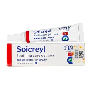 喵达舒素高捷疗宠物眼膏5克/支猫狗眼部护理凝胶透明质酸钠结膜炎