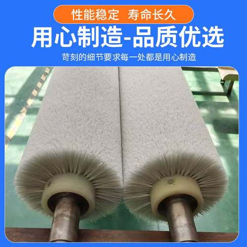 纺织机磨毛辊刷耐磨杜邦碳化硅丝印染机械专用分幅机高速滚刷