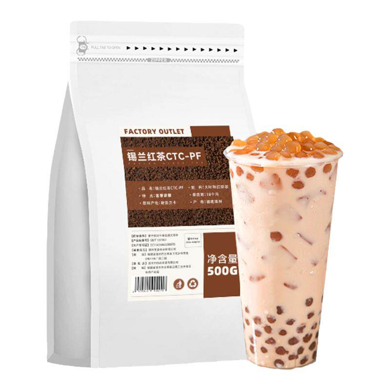 教你做正宗的港式奶茶500g大份量