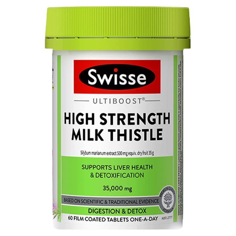 护肝片水飞蓟奶蓟草蓟类斯维诗swisse官方男女性熬夜解酒养肝正品