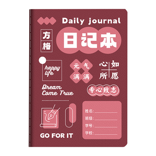 日记本小学生专用二年级三年级A5田字格周记本方格笔记本加厚高颜值儿童小本子记事本一年级作文本练习本女孩