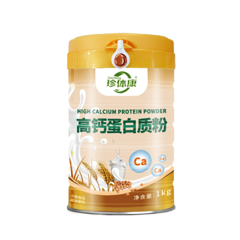 【发2罐】儿童钙铁锌营养蛋白质粉补品营养品儿童营养成长蛋白粉