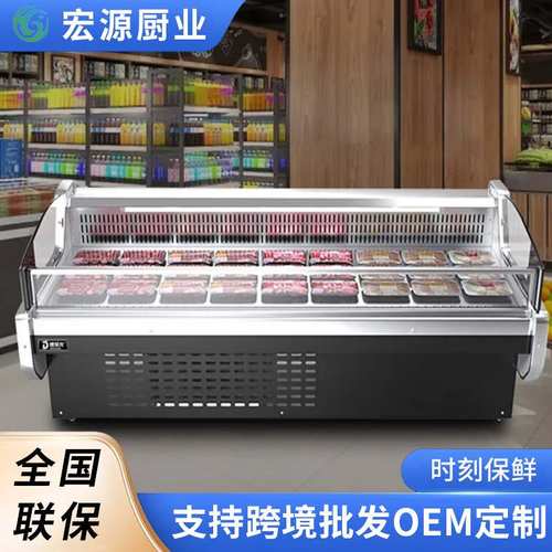 商用风冷直冷鲜肉展示柜超市生鲜冷藏熟食卤菜保鲜柜牛羊猪肉