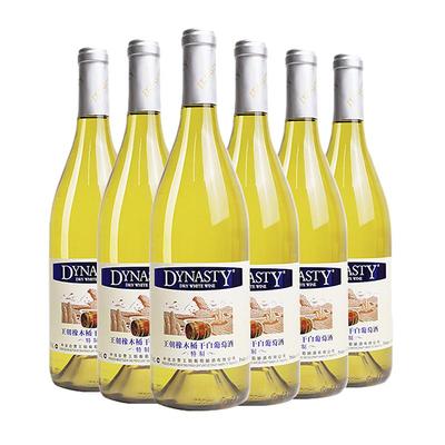 王朝官方旗舰店特制橡木桶干白