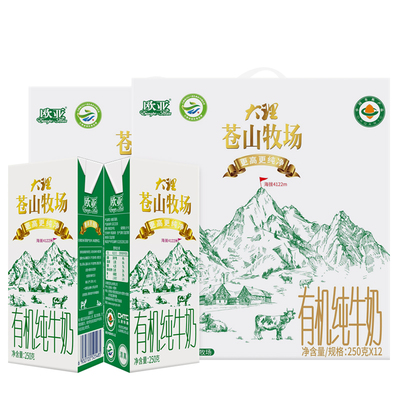 欧亚250g礼盒装有机纯牛奶