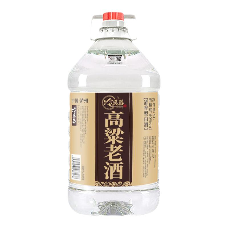 冷兵器5L约10斤泸州酒60度清香型