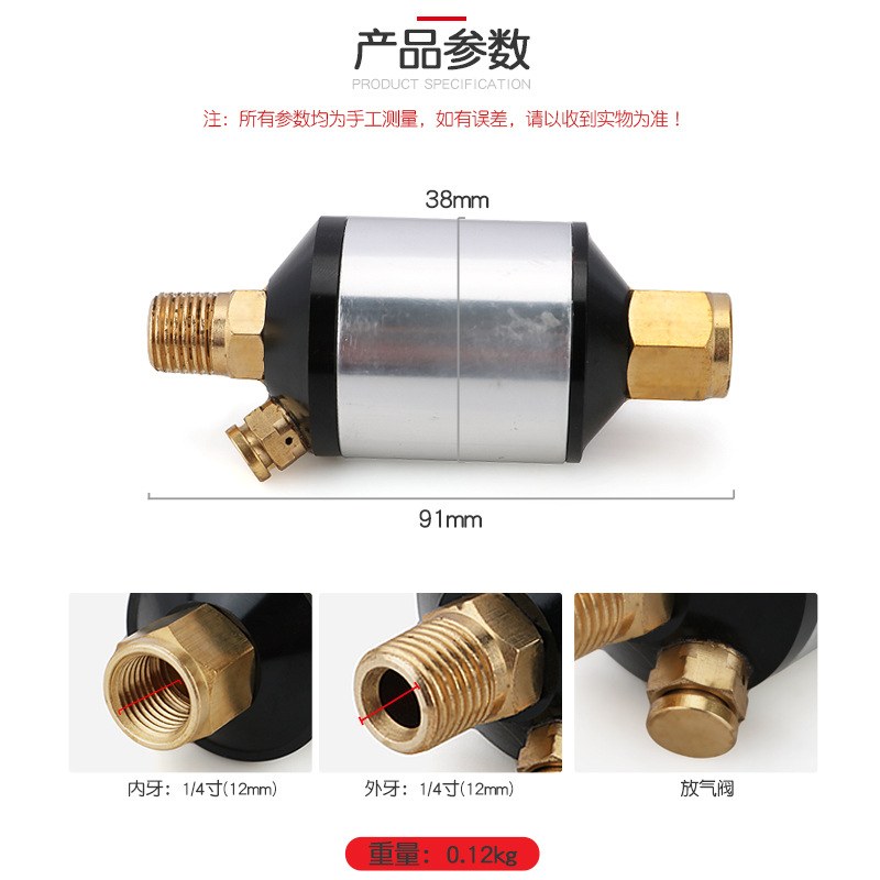 气源过滤器滤水器气动风动工具油水泵水阁模型喷气泵分离器格气管