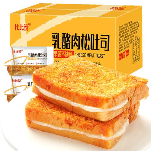 比比赞肉松面包吐司早餐食品即食整箱蛋糕类小吃休闲网红零食推荐