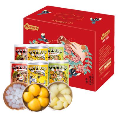 林家铺子水果罐头礼盒