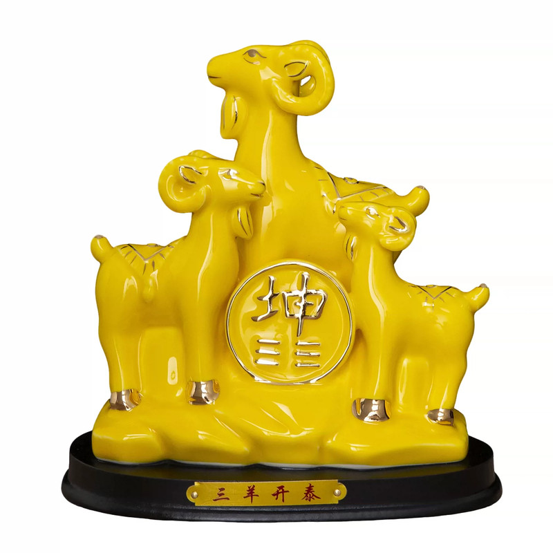 黄色陶瓷三羊开泰化解补角摆件