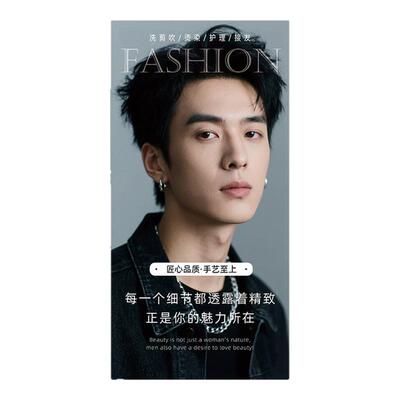 美发店自粘贴画发廊墙面装饰贴纸