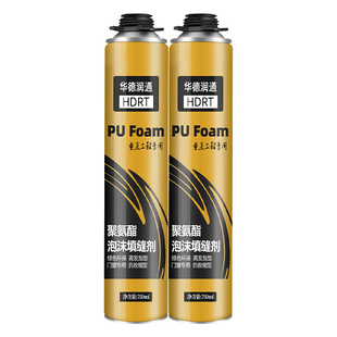 超硬发泡胶泡沫填缝剂高硬度强度门窗专用聚氨酯防水密封堵洞工具