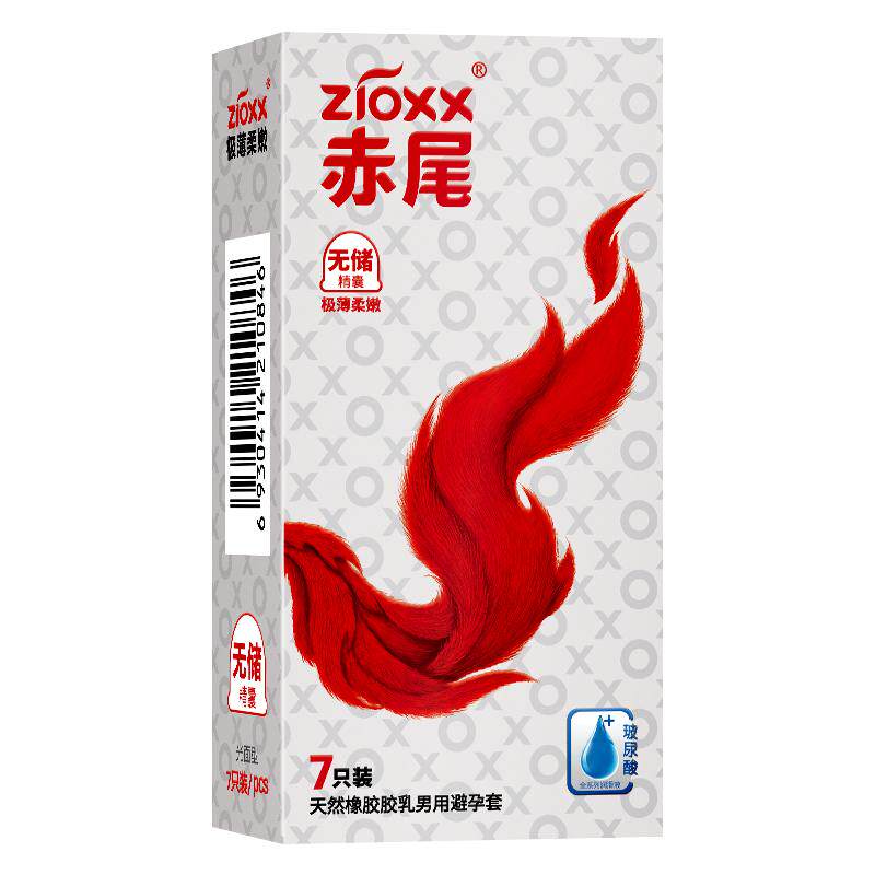 赤尾001玻尿酸避孕套无储正品安全超薄旗舰店铂金男用延时tt官方0