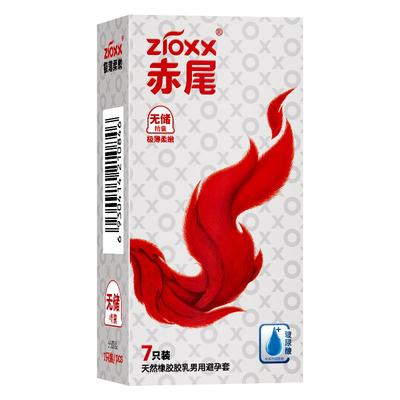 赤尾001玻尿酸避孕套000正品安全超薄旗舰店无储男用tt