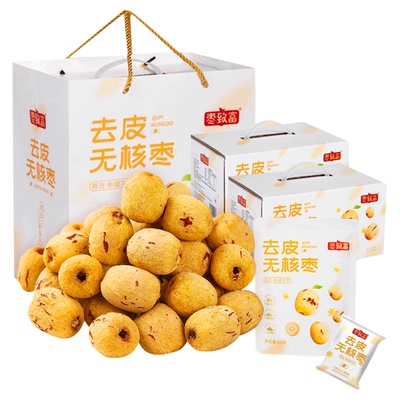 去皮无核枣代餐零食年货礼盒