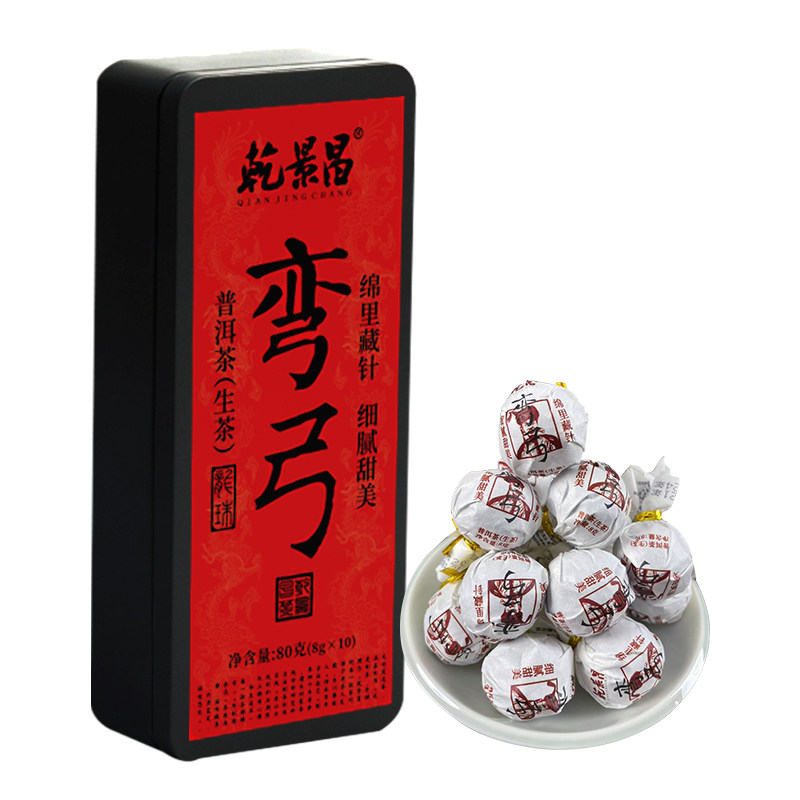 新店开业易武古树普洱茶龙珠