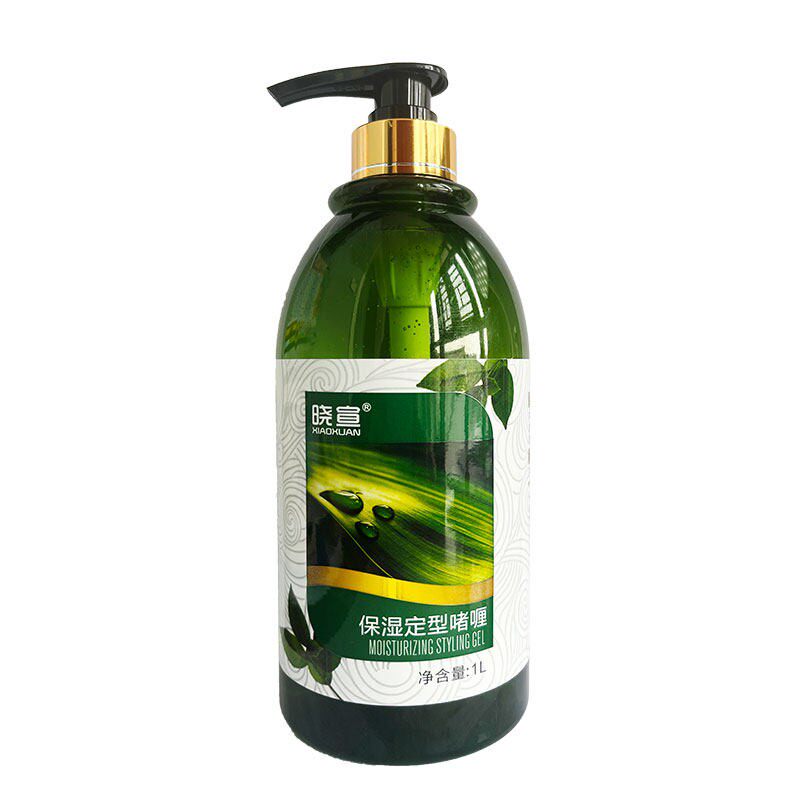 正品包邮1000ml晓宣保湿啫喱液短发蓬松造型卷发强定型碎发啫喱膏