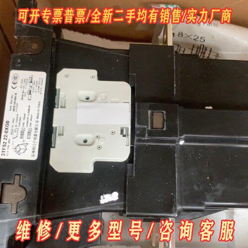 SIEMENS3TF52220XGO90Kw接触器议价维修
