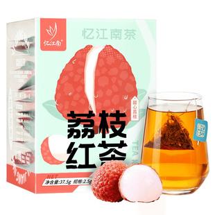 忆江南荔枝红茶花茶茶叶适合女生泡水喝的冷泡茶茶包袋泡茶冷萃茶