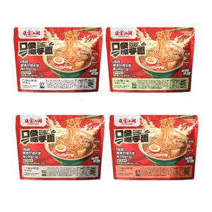 4包口袋魔芋面0碱味即食免煮轻代餐热量火鸡黑鸭夜宵江湖凉面冷面