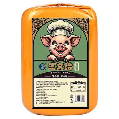 三文治火腿肠早餐切片即食三明治方火腿泡面香肠早餐肠大火腿整箱