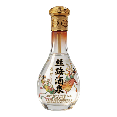 汉武御52度丝路酒泉小酒 浓香型白酒150ml 甘肃酒泉特色口粮酒
