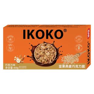 ikoko巧克力坚果燕麦脆营养早代餐饱腹燕麦片黑巧饼干零食网红款