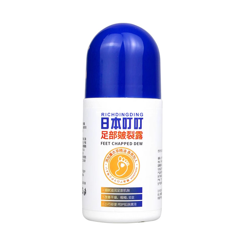 日本叮叮足部皴裂膏官方正品