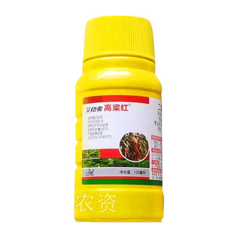 红甜高粱专用除草剂二氯莠津苗后