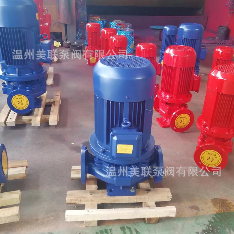 ISG32-160立式管道泵 管道离心泵 循环增压泵