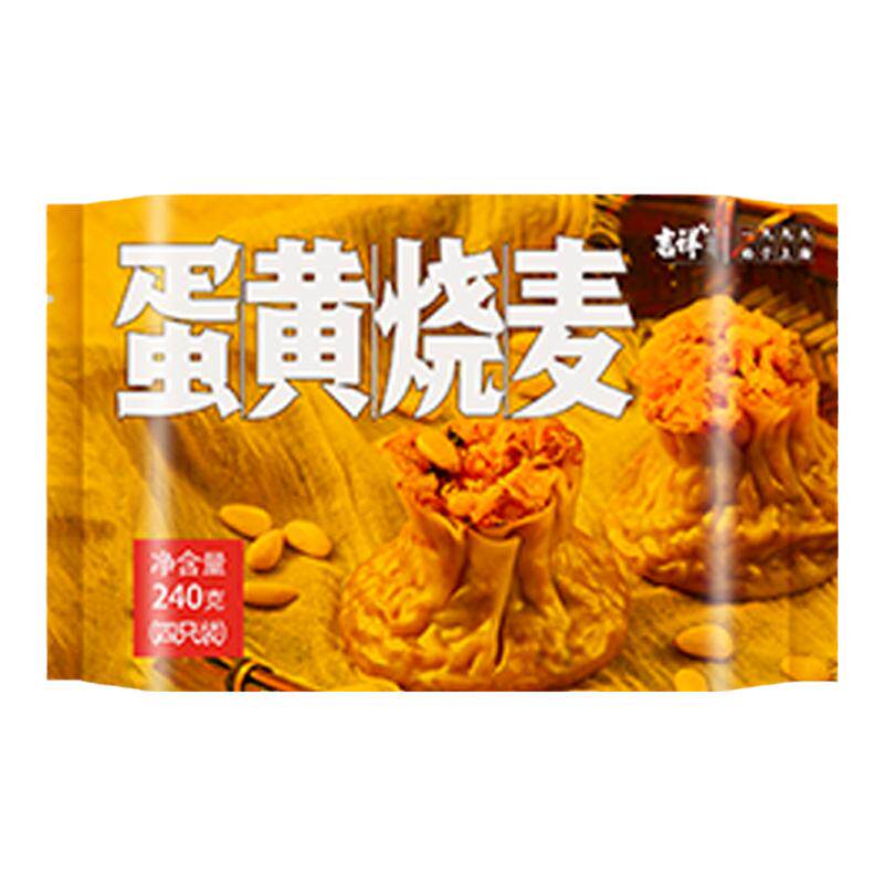 720g蛋黄烧麦吉祥速冻