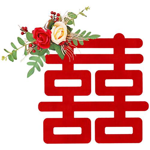 结婚卧室门上装饰森系ins风婚房布置套装男方女方客厅背景墙喜字