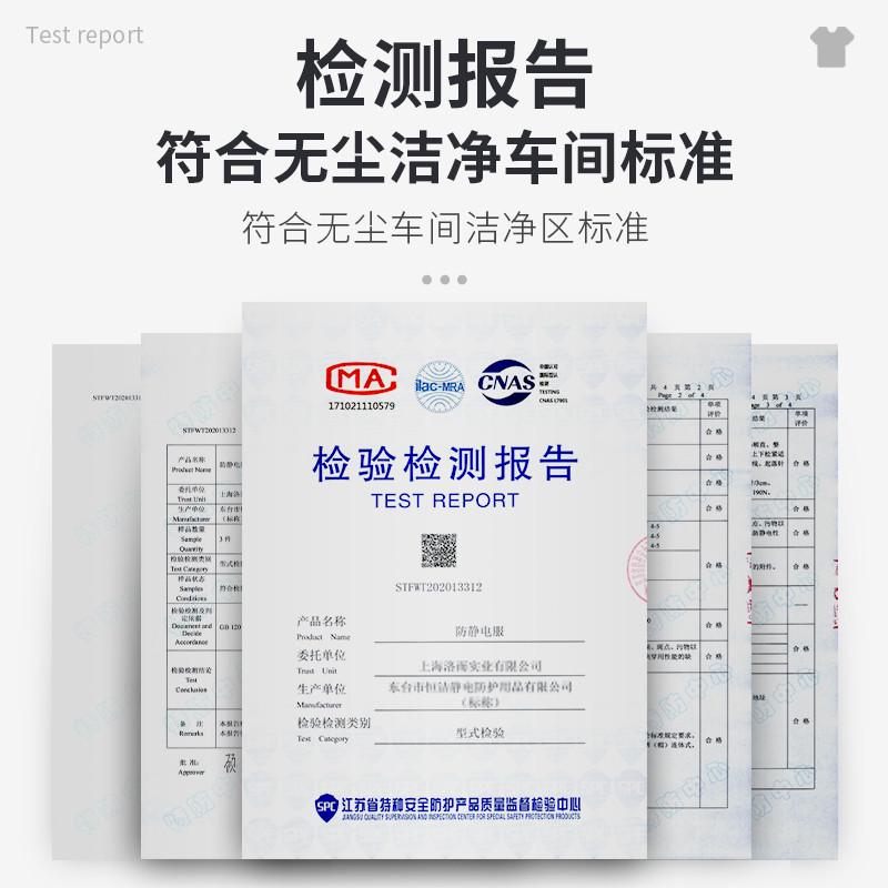 无尘服连体全身工作服男女分体套装防静电洁净车间防尘喷漆防护服