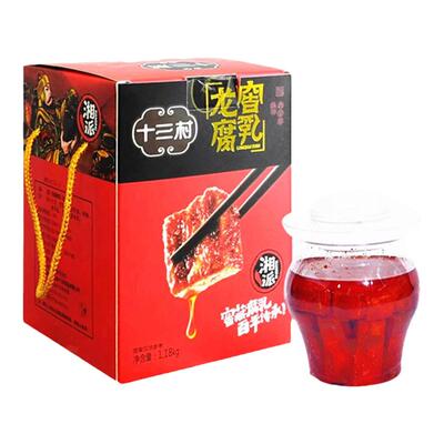 十三村龙窖豆腐乳霉豆腐下饭菜