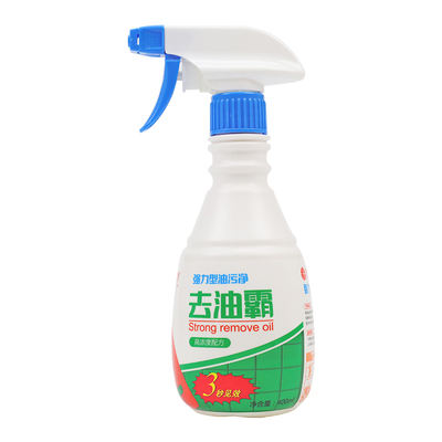橙乐工坊去油霸油污净去重油污