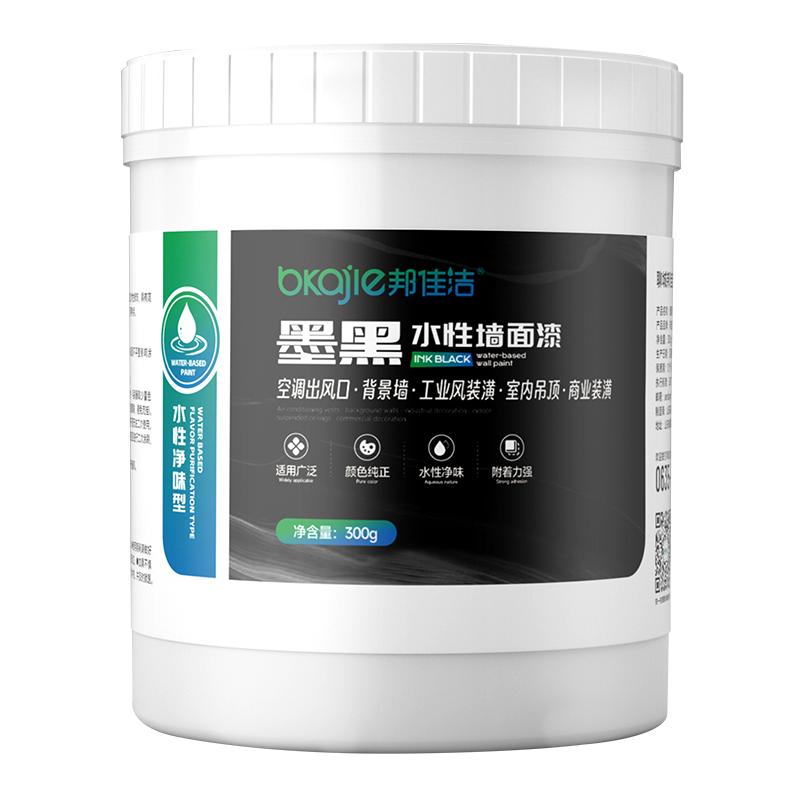 邦佳洁电视背景墙黑漆黑色乳胶漆内墙专用墙面漆水性哑光漆黑板漆
