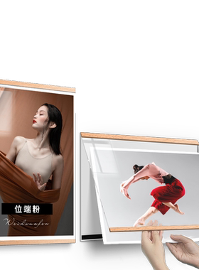 亚克力相框挂墙a4证书磁吸展示框